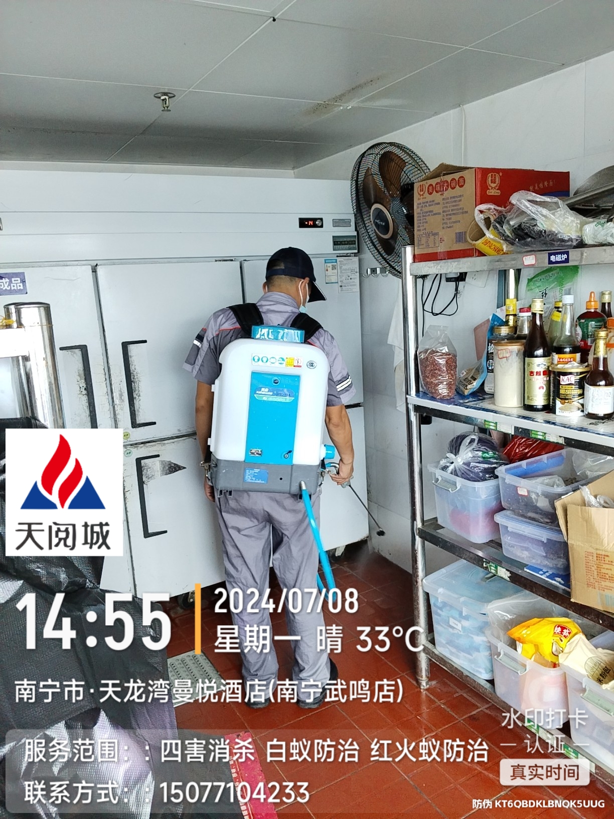 微信图片_20240710150346.jpg
