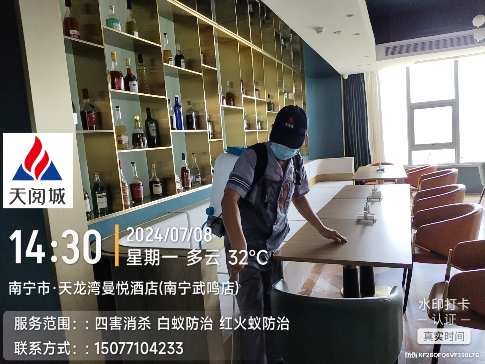 微信图片_20240710150349.jpg