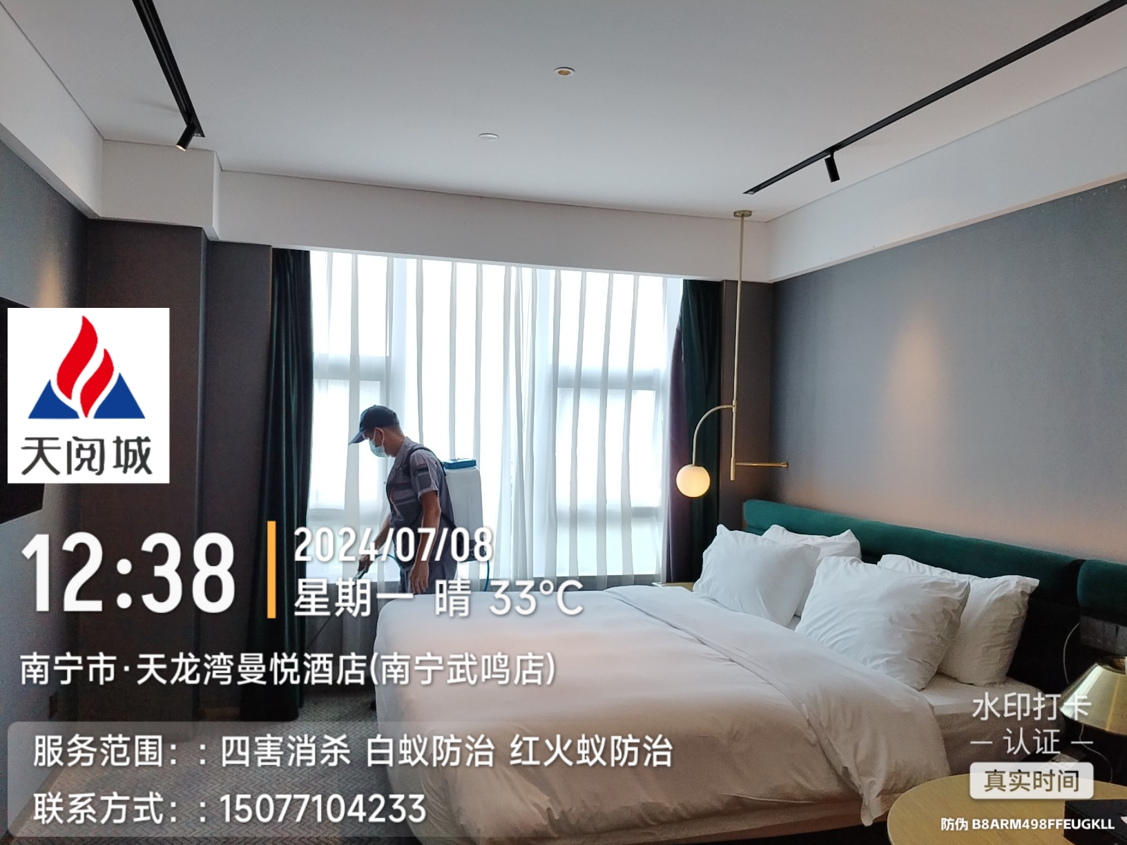 微信图片_20240710150352.jpg