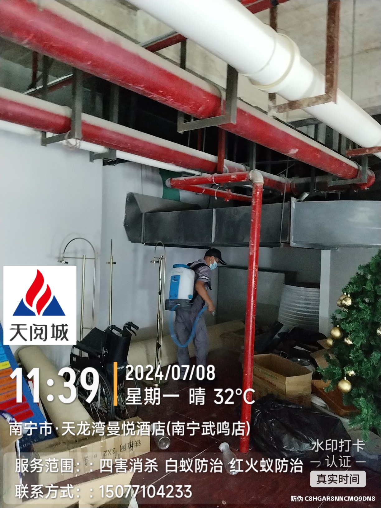 微信图片_20240710150418.jpg