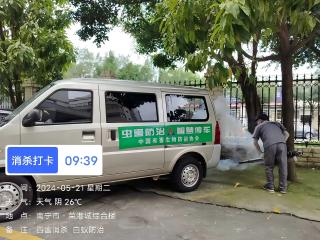 微信图片_20240526163647(1).jpg