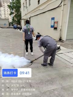 微信图片_20240526163655(1).jpg
