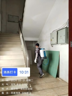 微信图片_20240526163714(1).jpg
