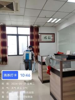 微信图片_20240526163741(1).jpg
