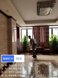 微信图片_20240526163724(1).jpg