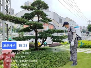 微信图片_20240526163823(1).jpg
