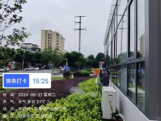 微信图片_20240526163820(1).jpg