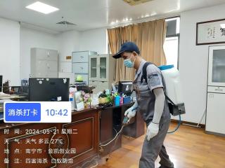 微信图片_20240526163734(1).jpg